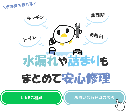 お客様に寄り添う誠実な姿勢